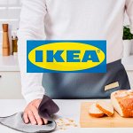 IKEA➲ Товары для уборки