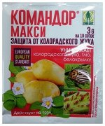 Командор Макси ВДГ пак.3гр (ГБ) (160шт/уп) от колорадского жука и др. насекомых.