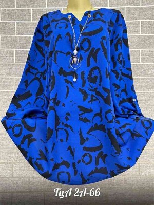 Блузка женская Ткань Прадо (Маломерит на 2 размера)