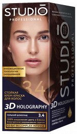 СТУДИО 3D Голографик Крем-краска 3.4 Горький шоколад