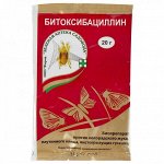 Битоксибациллин, пак 20г (ЗАС) (100шт/уп) от колорад жука, паутинного клеща, гу