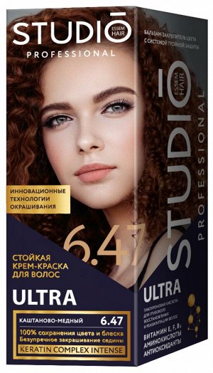 СТУДИО Особостойкая крем-краска 6.47 Каштаново-медный 50/50/15 мл