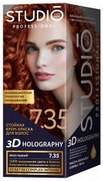 СТУДИО 3D Голографик Крем-краска 7.35 Ярко-рыжий