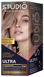 СТУДИО Особостойкая крем-краска 12.8   Ультрасветлый серебристо-розовый блонд 50/50/15 мл