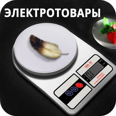 𝐄𝐔𝐑𝐎Дом🖤 Бытовая техника для кухни — Электротовары для кухни