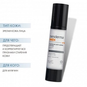 Сесдерма Антивозрастной лосьон для мужчин Supreme, 50 мл (Sesderma, Sesderma Men)