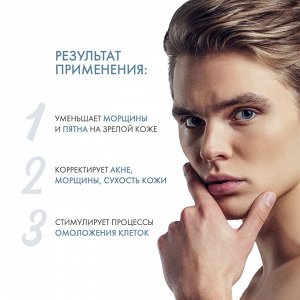 Сесдерма Антивозрастной лосьон для мужчин Supreme, 50 мл (Sesderma, Sesderma Men)