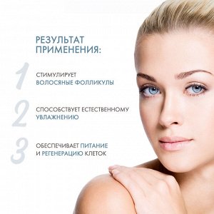 Сесдерма Сыворотка активатор роста ресниц и бровей, 5 мл (Sesderma, Seslash)