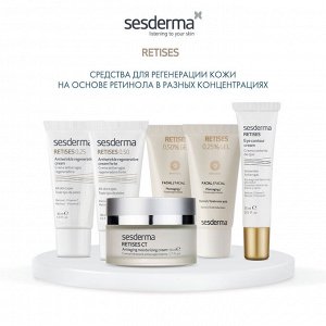 Сесдерма Регенерирующий крем против морщин форте 0.50%, 30 мл (Sesderma, Retises)