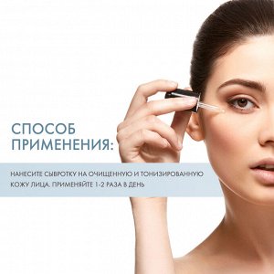 Дермедик Сыворотка для сужения пор Pore minimizing serum, 30 мл (Dermedic, Normacne)