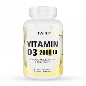 Витамин D3 2000 ME, 60 капсул