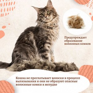 Дешеддер 8in1 Perfect Coat для кошек, размер S