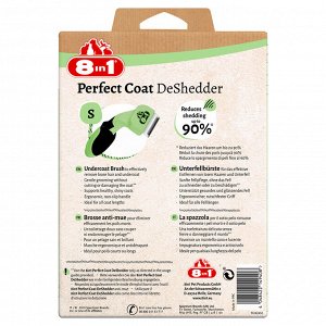 Дешеддер 8in1 Perfect Coat для собак мелких пород, размер S