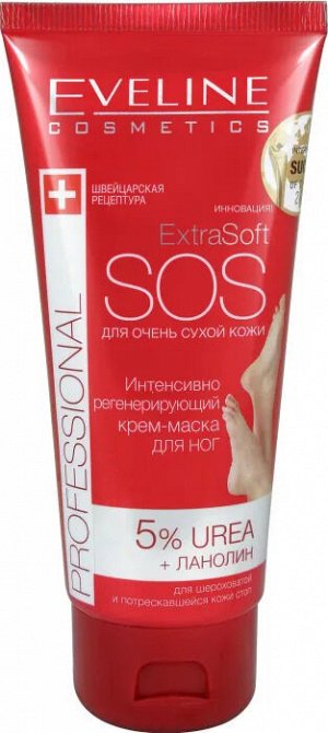 EVELINE EXTRA SOFT SOS Professional Интенсивно регенерирующий крем-маска для ног 100мл