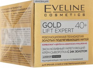 EVELINE GOLD LIFT EXPERT 40+ Укрепляющий крем-сыворотка с 24К золотом, 50мл