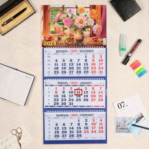 Календарь квартальный, трио "Цветы - 2" 2024 год, 31х69см