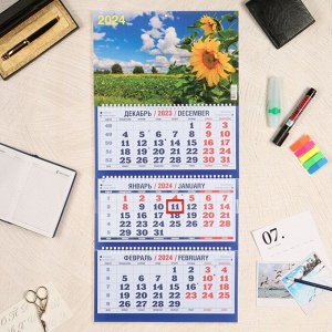Календарь квартальный, трио "Цветы - 4" 2024 год, 31х69см