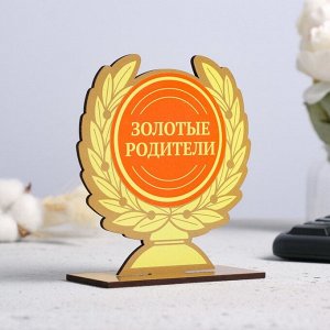 Кубок "Золотые родители" 12х11см