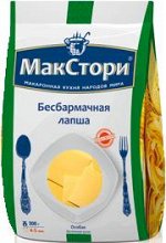 Макаронные изделия высшего ЛАПША БЕСБАРМАЧНАЯ
