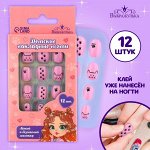 Декоративная косметика