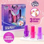 Набор лаков для ногтей &quot;Искорка&quot;