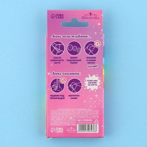Детские накладные ногти «Розовый единорожка», 24 шт