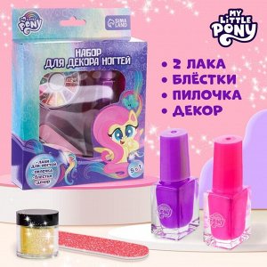 Маникюрный набор, 2 лака, пилочка, блестки, декор "Флаттершай", My Little Pony