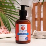 Крем для ног &quot;Бизорюк&quot; с 10% мочевиной от сухих мазолей и натоптышей, 200 мл