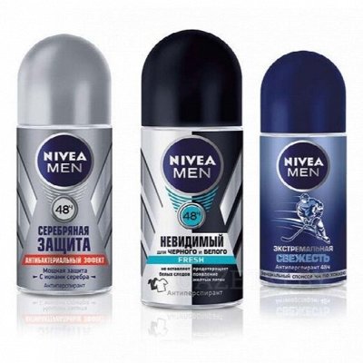 Японские средства гигиены для женщин — NIVEA дезодоранты для мужчин