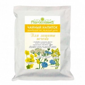 Мариславна &quot;ДЛЯ ЗАЩИТЫ ПЕЧЕНИ&quot;, ФИТОЧАЙ НА КАЖДЫЙ ДЕНЬ