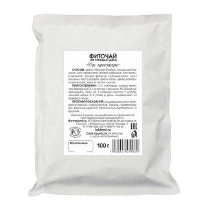 "ОТ ПРОСТУДЫ", ФИТОЧАЙ НА КАЖДЫЙ ДЕНЬ