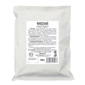 "СТОП-СТРЕСС", ФИТОЧАЙ НА КАЖДЫЙ ДЕНЬ
