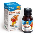 &quot;ПОМОГУША&quot;- натуральный сироп, иммуномодулирующий, 100 мл.