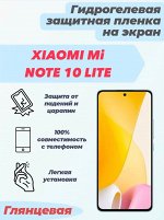 Гидрогелевая защитная плёнка для Xiaomi Mi Note 10 Lite