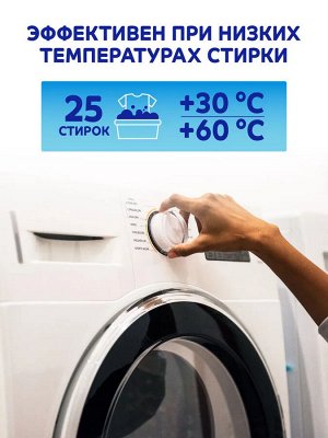 СИЯНИЕ Гель для стирки Universal для всех типов тканей 1000мл флакон