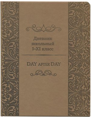 Дневник Дневник универсальный, Узорчатая Классика Светло-Коричневый, кожзам