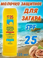 ФОРМУЛА 108 молочко д/лица и тела д/загара защитное водостойкое SPF25 фл. 125мл