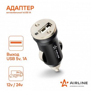 Адаптер AIRLINE автомобильный 1хUSB 1А, 12/24В