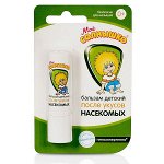 Мое Солнышко Бальзам Детский После Укусов Насекомых Пенал 2,8Г
