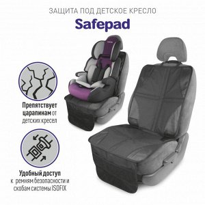 Накидка CARFORT Safepad защита под детское кресло
