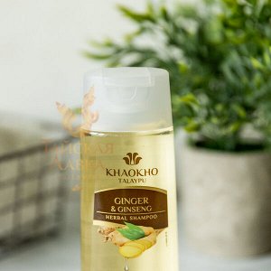Шампунь бессульфатный для жирной кожи головы «Имбирь и Женьшень» Khaokho  Khaokho Talaypu Ginger And Ginseng Herbal Shampoo