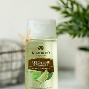 Шампунь бессульфатный от выпадения «Каффир Лайм и Центелла» Khaokho / Khaokho Talaypu Leech Lime And Centella Herbal Shampoo