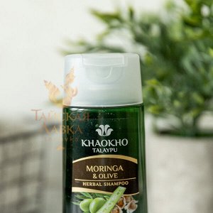 Шампунь бессульфатный для глубокого очищения и детокса «Моринга и Олива» Khaokho / Khaokho Talaypu Moringa And Olive Herbal Shampoo