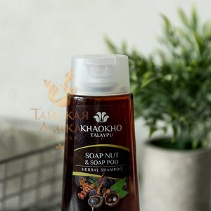 Шампунь бессульфатный от перхоти «Мыльный Орех» Khaokho / Khaokho Talaypu Soap Nut And Soap Pod Herbal Shampoo