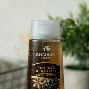 Шампунь бессульфатный для окрашенных волос «Семена Чиа и Инка Инчи» Khaokho / Khaokho Talaypu Chia Seed And Sacha Inchi Herbal Shampoo
