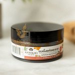 Скраб для тела солевой органический «Тамаринд» Khaokho / Khaokho Talaypu Natural Tamarind Body Scrub