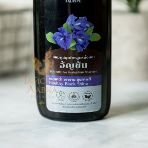 Шампунь бессульфатный с экстрактом клитории «Здоровье и Сияние» Khaokho / Khaokho Talaypu Butterfly Pea Herbal Shampoo Healthy Black Shine