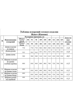 Женский костюм с шортами