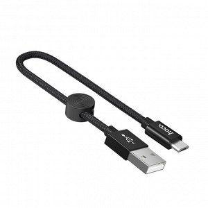 NEW ! Кабель зарядный USB HOCO X38 Cool, USB - Type-C или iOS Lightning, 2,4-3A, 0.25 м