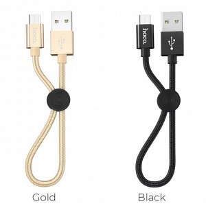 NEW ! Кабель зарядный USB HOCO X38 Cool, USB - Type-C или iOS Lightning, 2,4-3A, 0.25 м